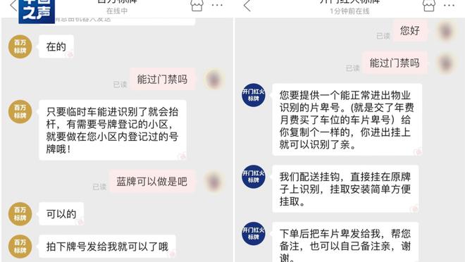 开云app官网入口登录下载安卓截图2
